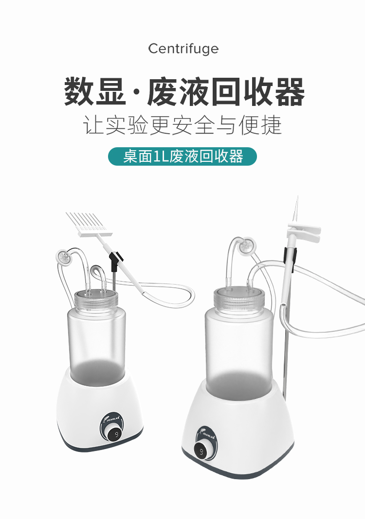 廢液_01.jpg