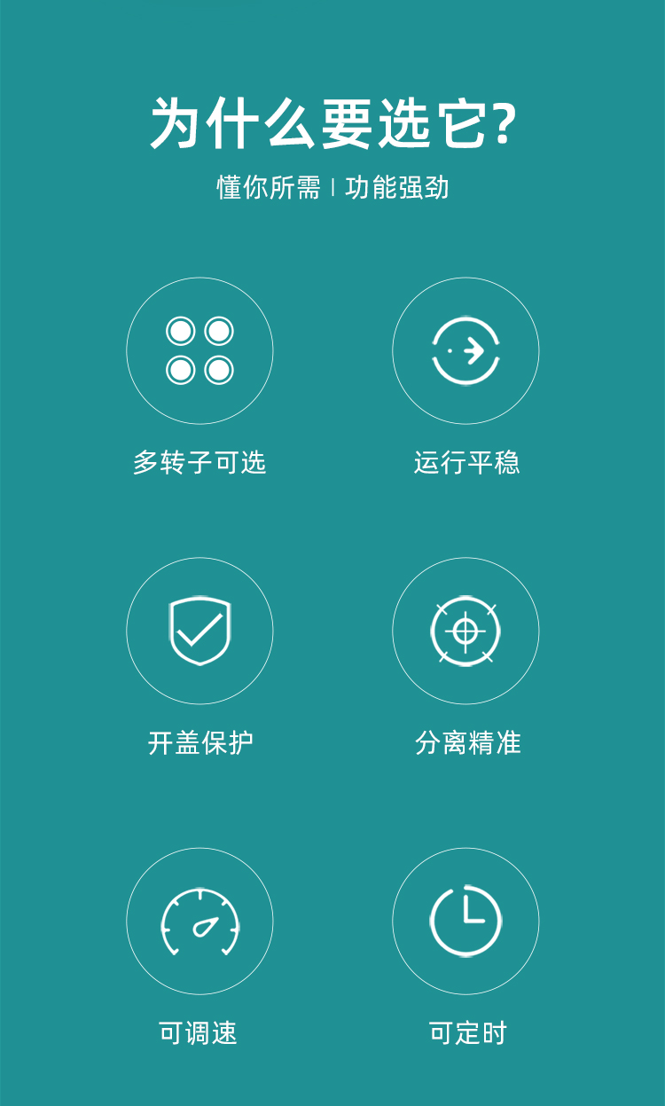 新款離心機(jī)_02.jpg