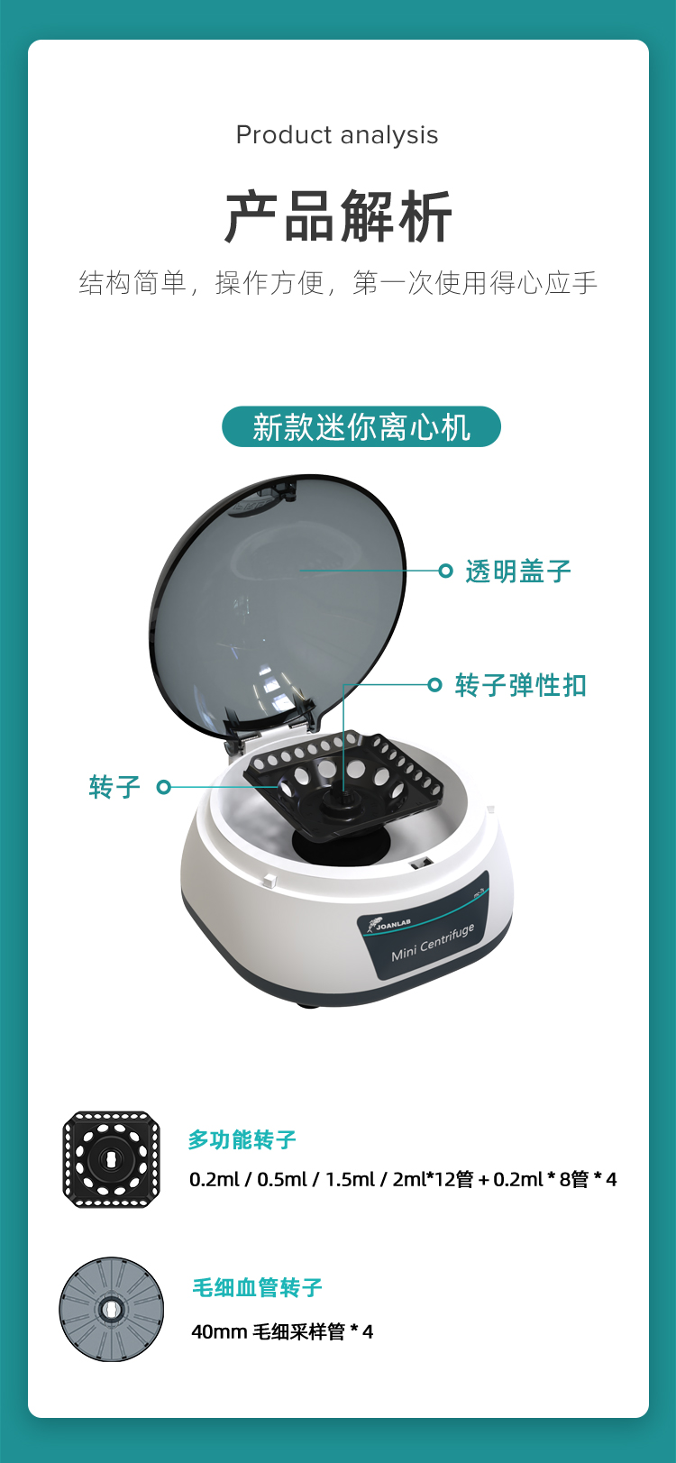 新款離心機(jī)_03.jpg