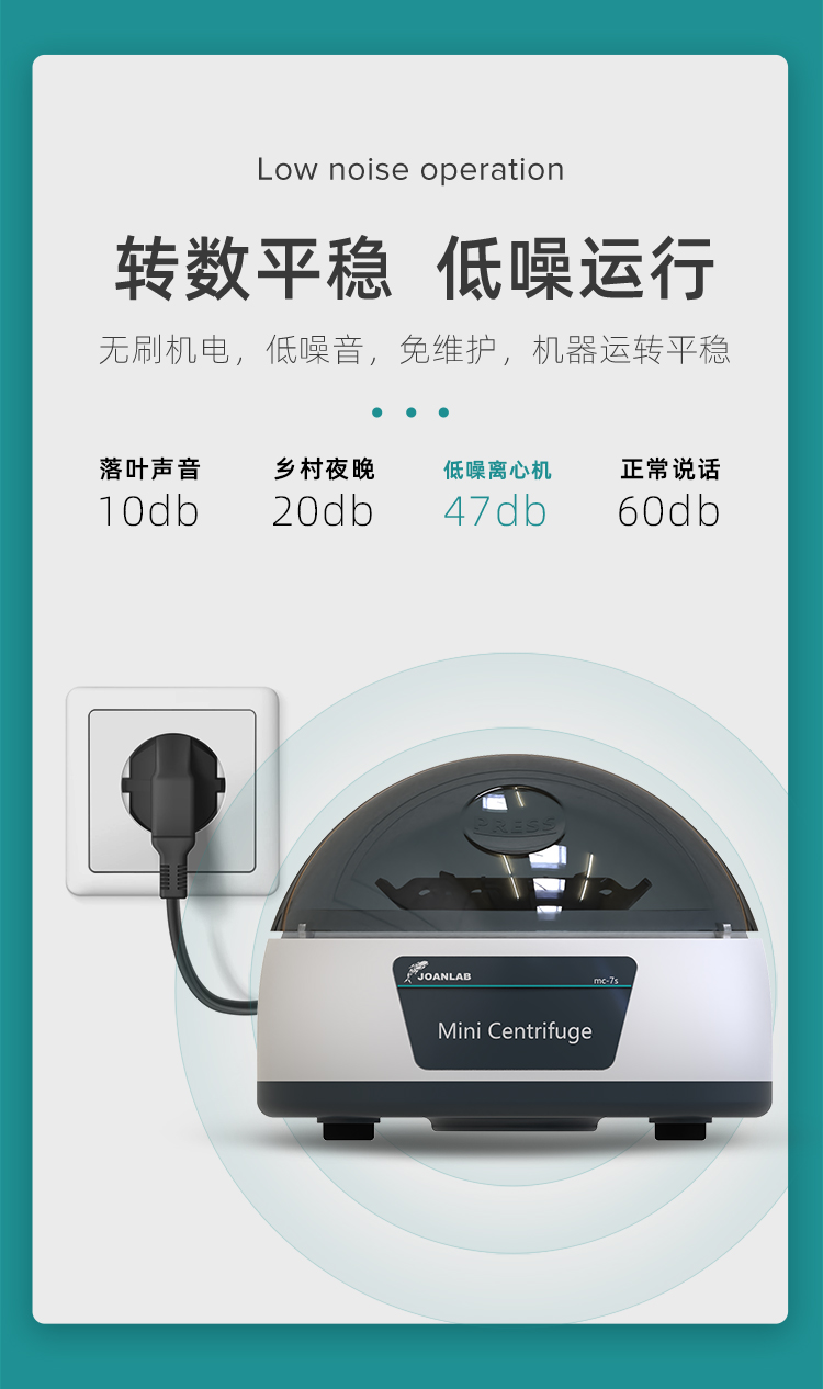 新款離心機(jī)_06.jpg