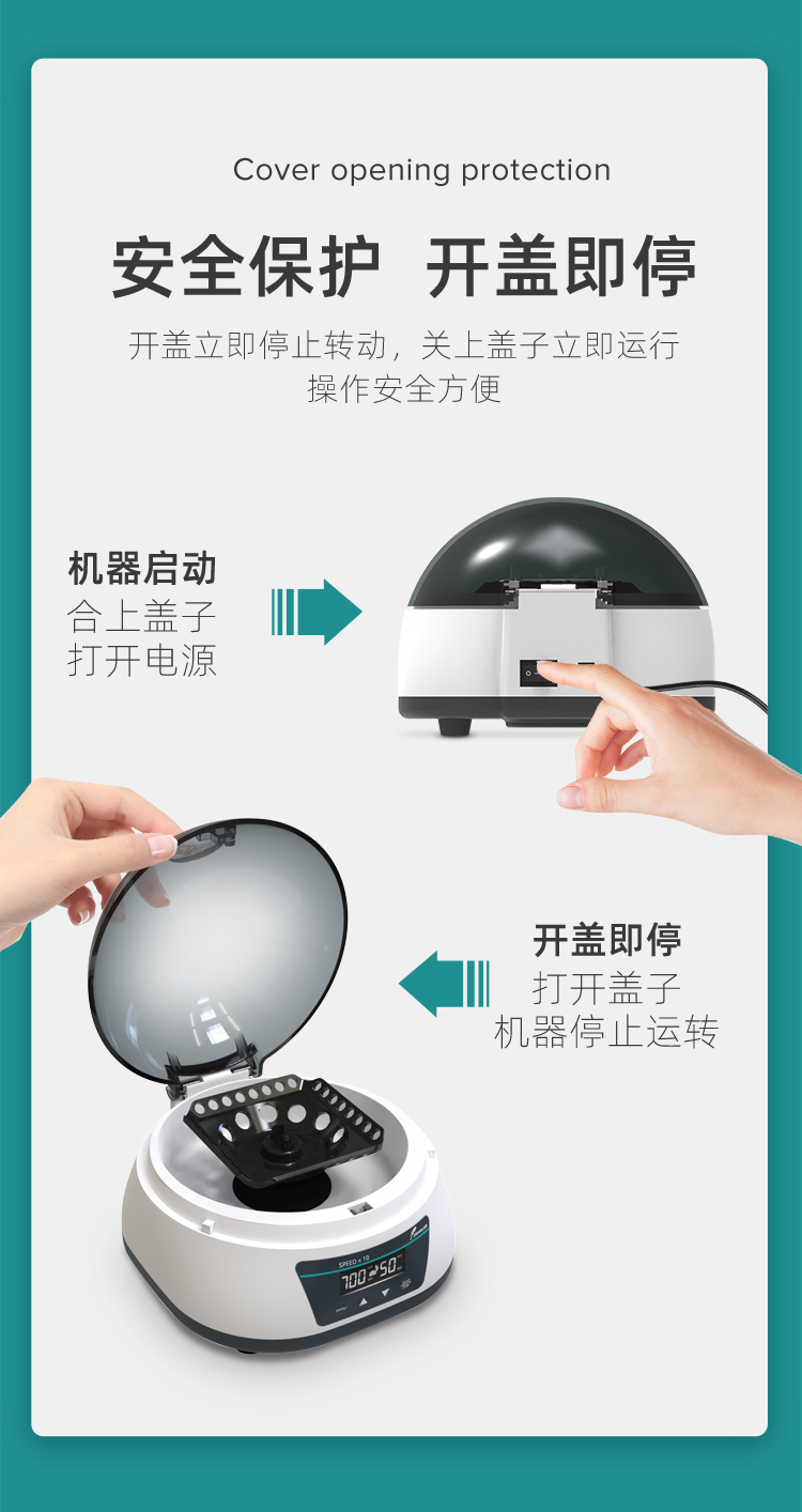 新款離心機(jī)_07.jpg