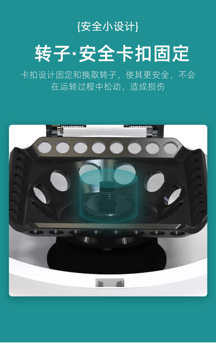 新款離心機(jī)_08.jpg