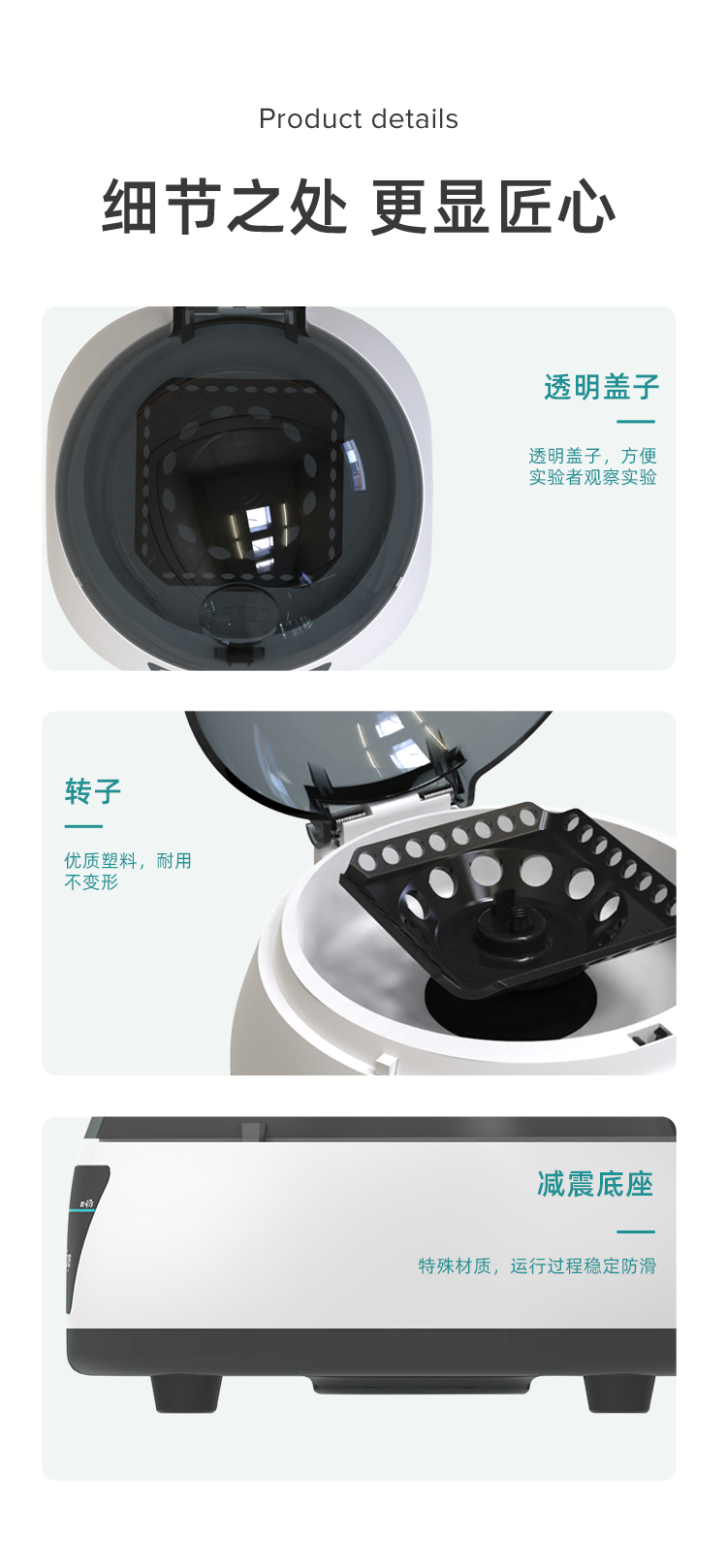 新款離心機(jī)_09.jpg