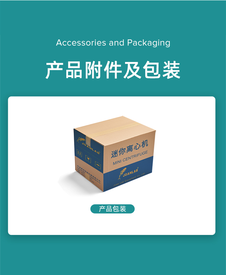 新款離心機(jī)_10.jpg