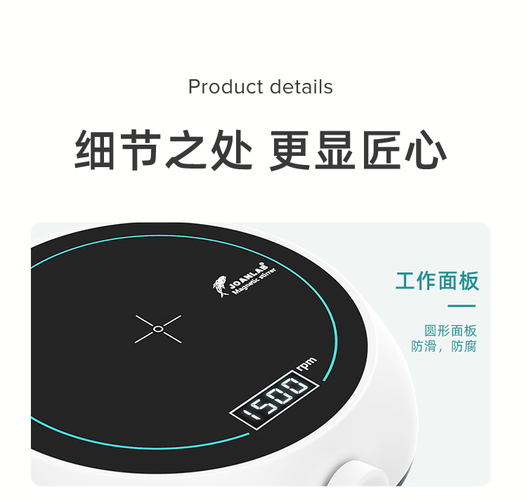 迷你離心機+數(shù)顯_09.jpg
