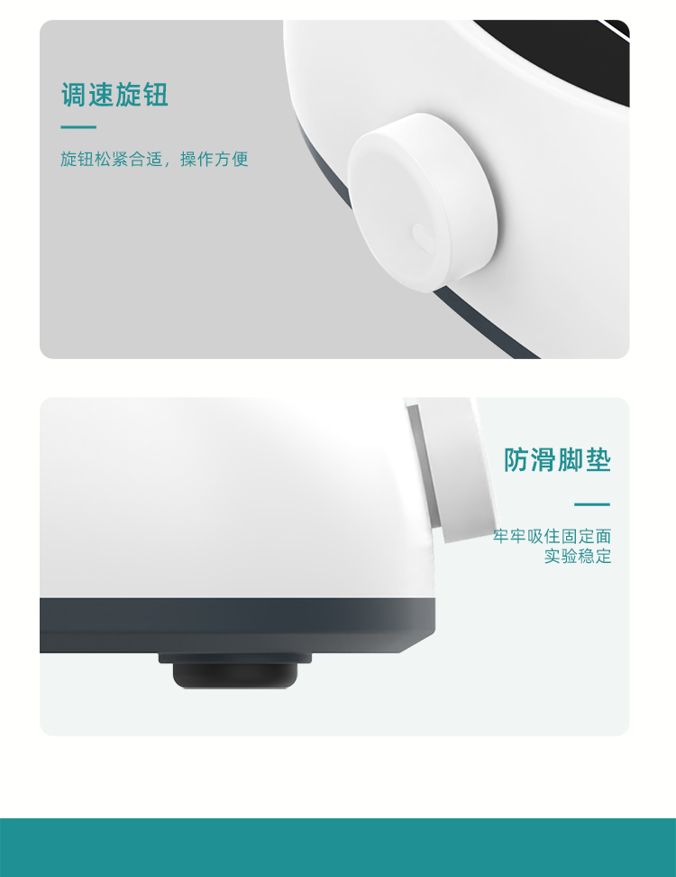 迷你離心機+數(shù)顯_10.jpg