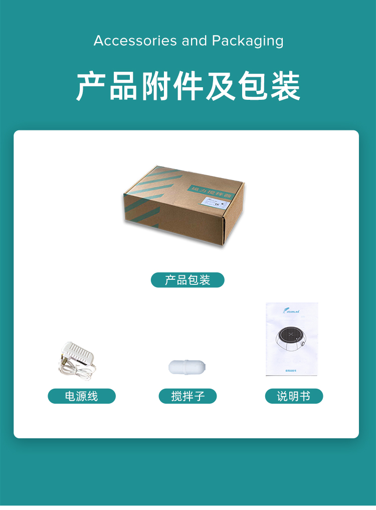 迷你離心機+數(shù)顯_11.jpg