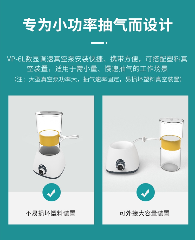 艾科邁-6L_05.jpg