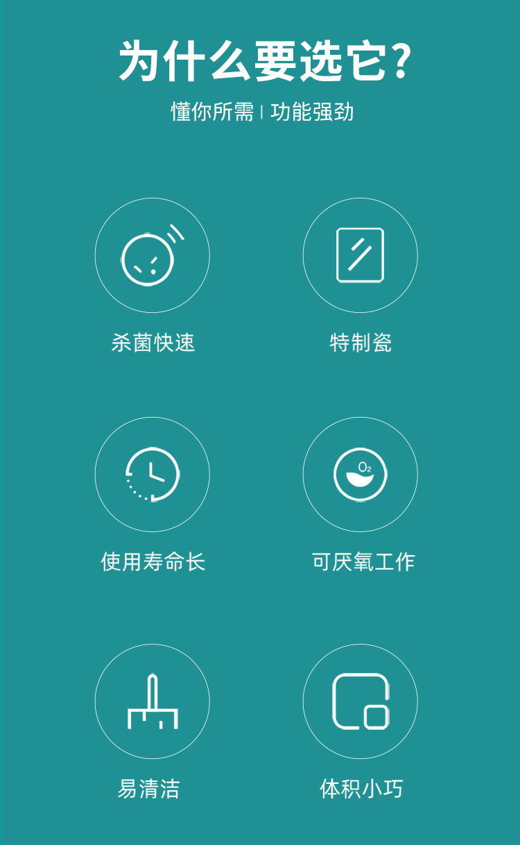 京東-滅菌器詳情_03.jpg