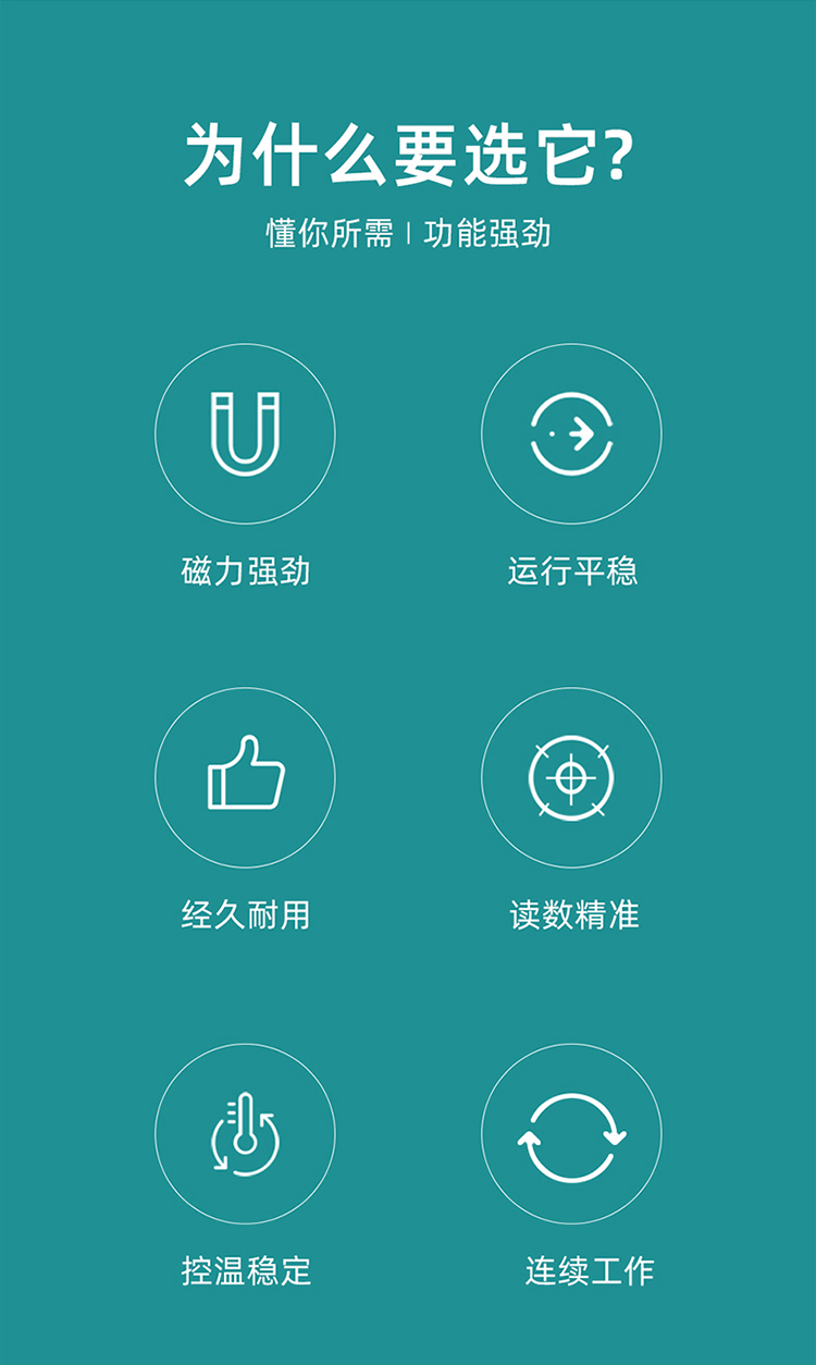 電熱套_02.jpg