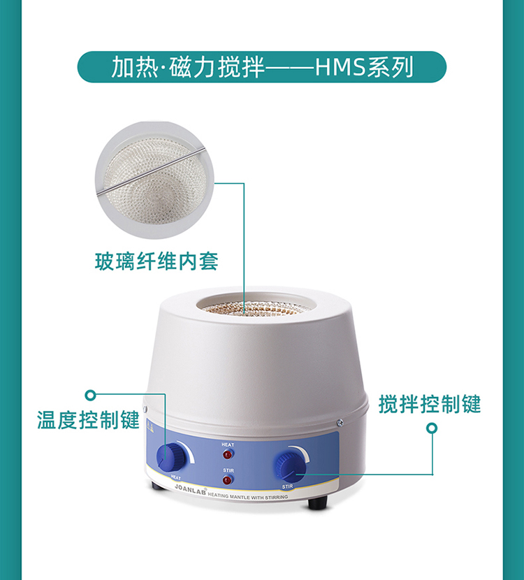 電熱套_04.jpg